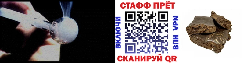 Наркотические вещества Волчанск A-PVP  мега вход  MDMA  КОКАИН  Псилоцибиновые грибы 
