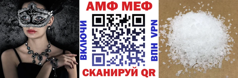 ОМГ ОМГ онион купить наркотик Волчанск Amphetamine VHQ