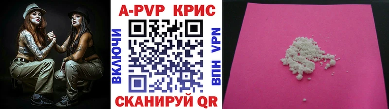 что такое   Волчанск  А ПВП мука 