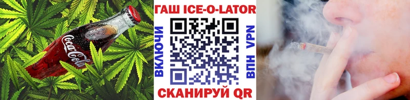 наркота  Волчанск  Canna-Cookies конопля 