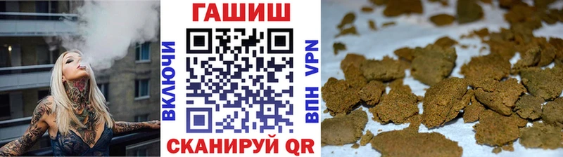 ГАШИШ гашик закладка Волчанск
