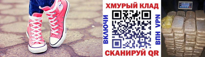 купить наркотики сайты  блэк спрут зеркало  Героин гречка  Волчанск 