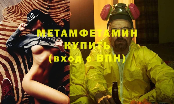 бошки Верхний Тагил