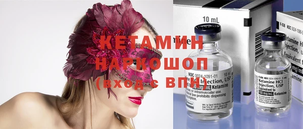 соль курить ск Бугульма