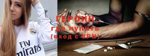 бошки Верхний Тагил