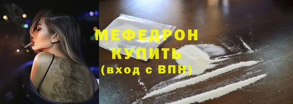 альфа пвп Бородино