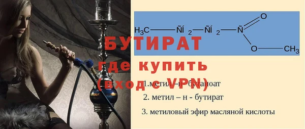 альфа пвп Бородино