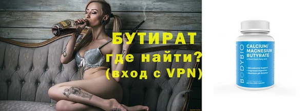 соль курить ск Бугульма