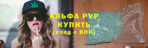 соль курить ск Бугульма