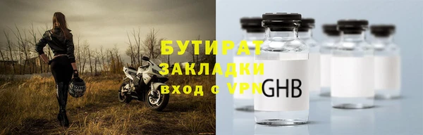 кокаин колумбия Бронницы