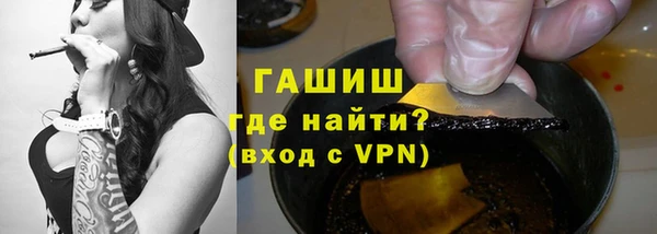 метамфетамин Ахтубинск