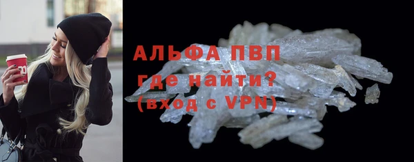 кокаин перу Верея