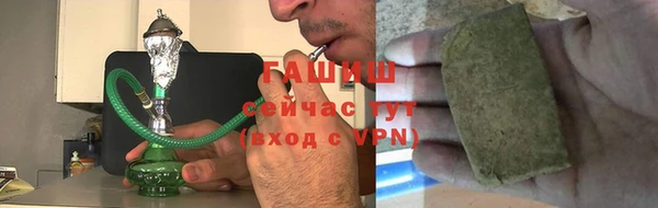 альфа пвп Бородино