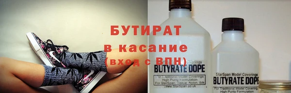 альфа пвп Бородино
