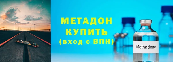 альфа пвп Бородино