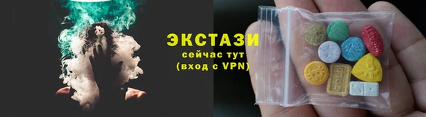соль курить ск Бугульма
