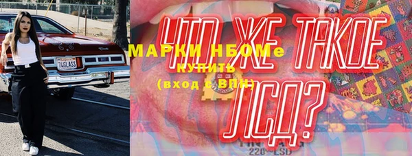 кокаин колумбия Бронницы