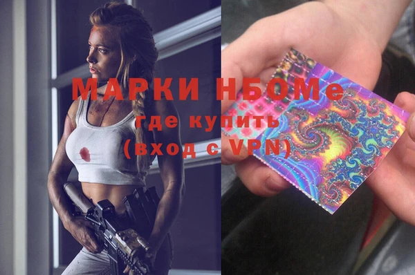 кокаин колумбия Бронницы