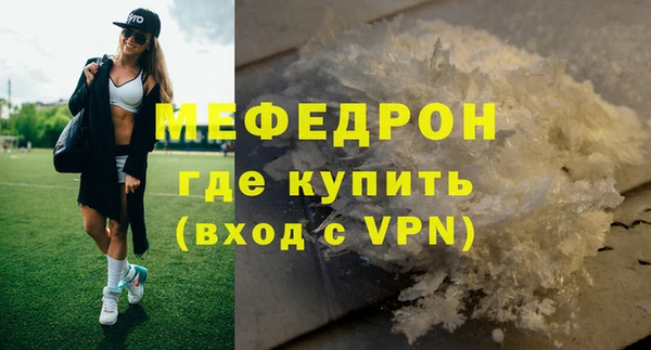 соль курить ск Бугульма