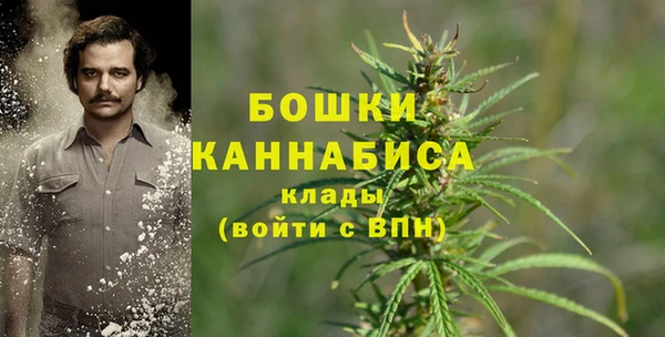кокаин колумбия Бронницы