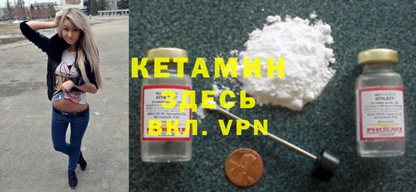бошки Верхний Тагил