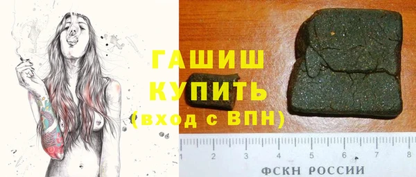 соль курить ск Бугульма