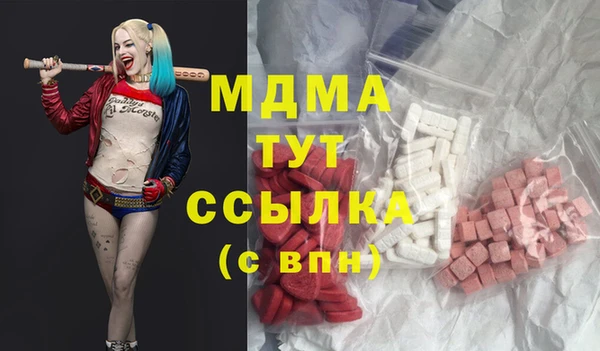 бошки Верхний Тагил