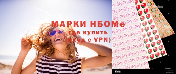 кокаин колумбия Бронницы