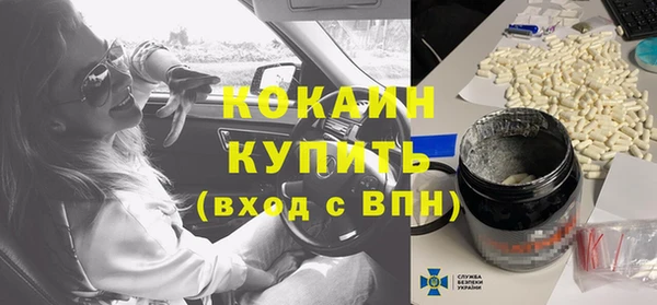 кокаин колумбия Бронницы