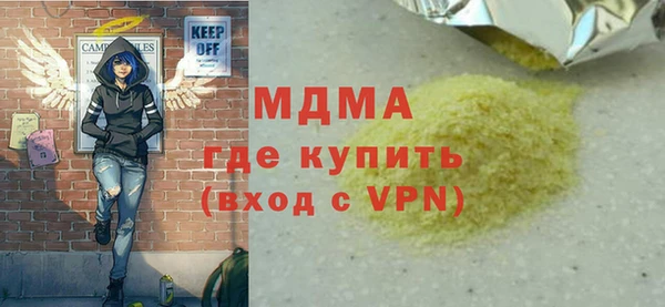 соль курить ск Бугульма