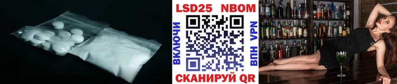 Лсд 25 экстази кислота  Волчанск 