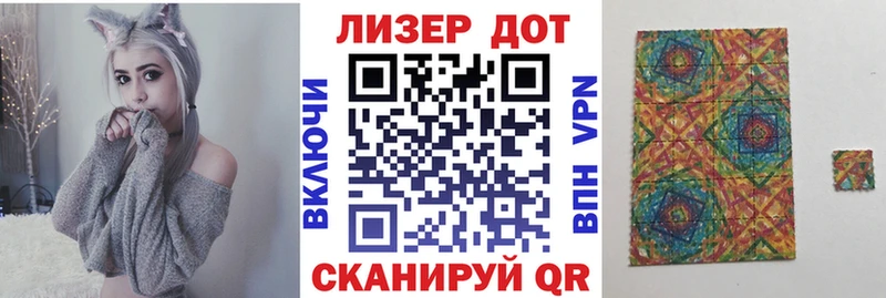 Марки 25I-NBOMe 1,5мг  Волчанск 
