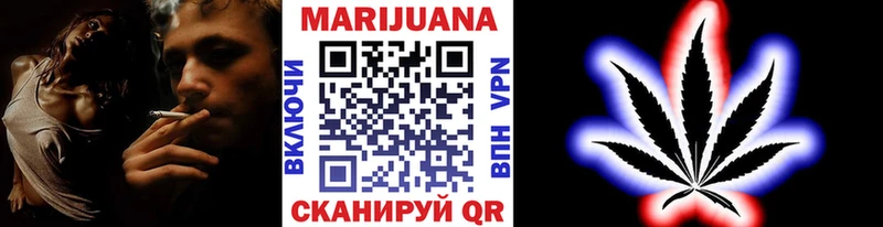 Бошки марихуана конопля  нарко площадка состав  Волчанск  mega ТОР 